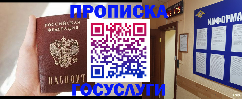 форма 3 в Рыльске